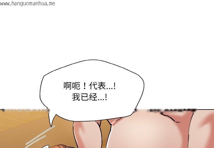 韩国漫画坏女人/了不起的她韩漫_坏女人/了不起的她-第57话在线免费阅读-韩国漫画-第1张图片