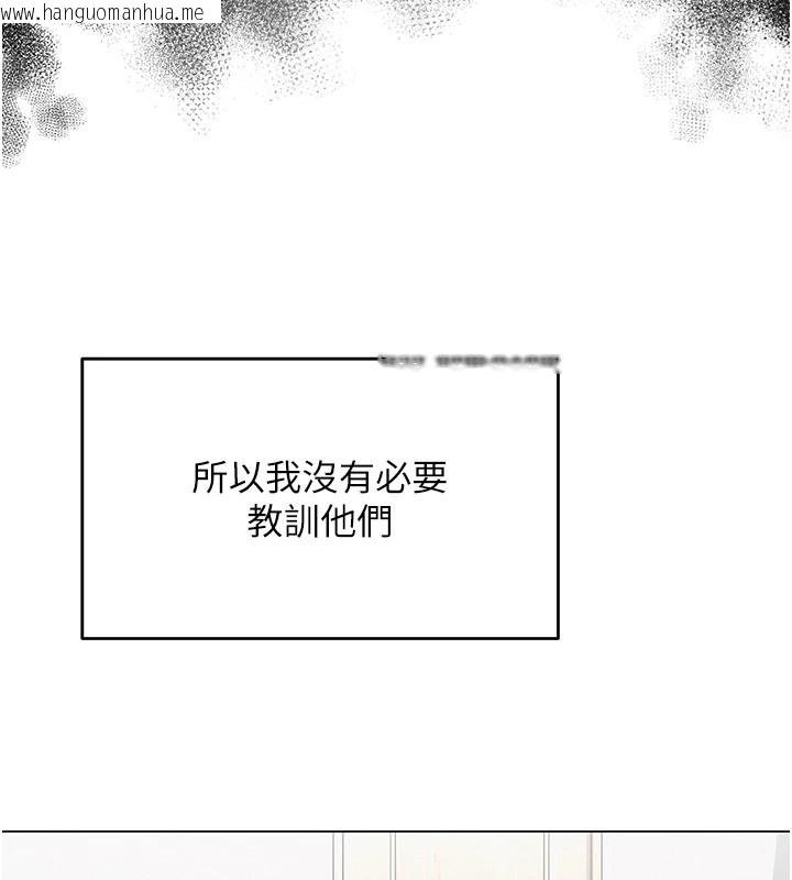 韩国漫画网红女老师韩漫_网红女老师-第1话-被实习老师发现秘密了?!在线免费阅读-韩国漫画-第53张图片