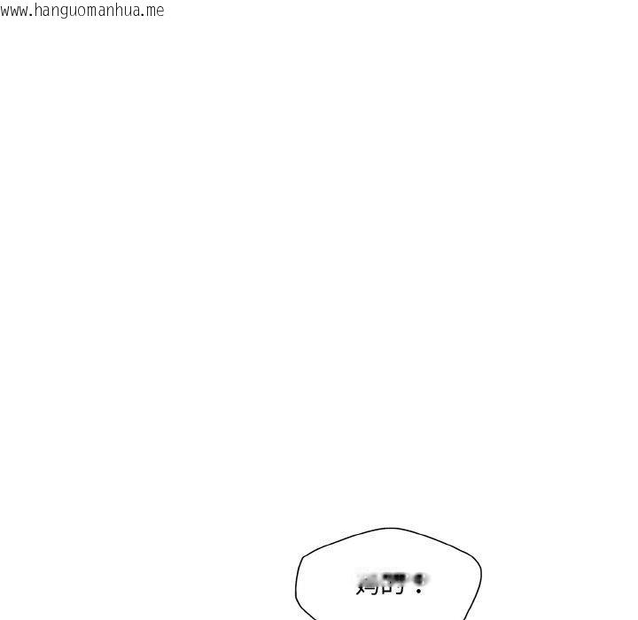 韩国漫画坏女人/了不起的她韩漫_坏女人/了不起的她-第57话在线免费阅读-韩国漫画-第53张图片