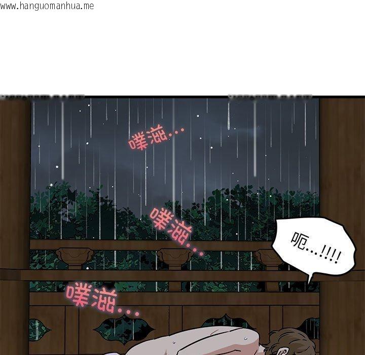 韩国漫画发小碰不得/强制催眠韩漫_发小碰不得/强制催眠-第59话在线免费阅读-韩国漫画-第51张图片