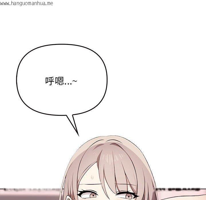 韩国漫画其实我很喜欢你韩漫_其实我很喜欢你-第41话在线免费阅读-韩国漫画-第123张图片