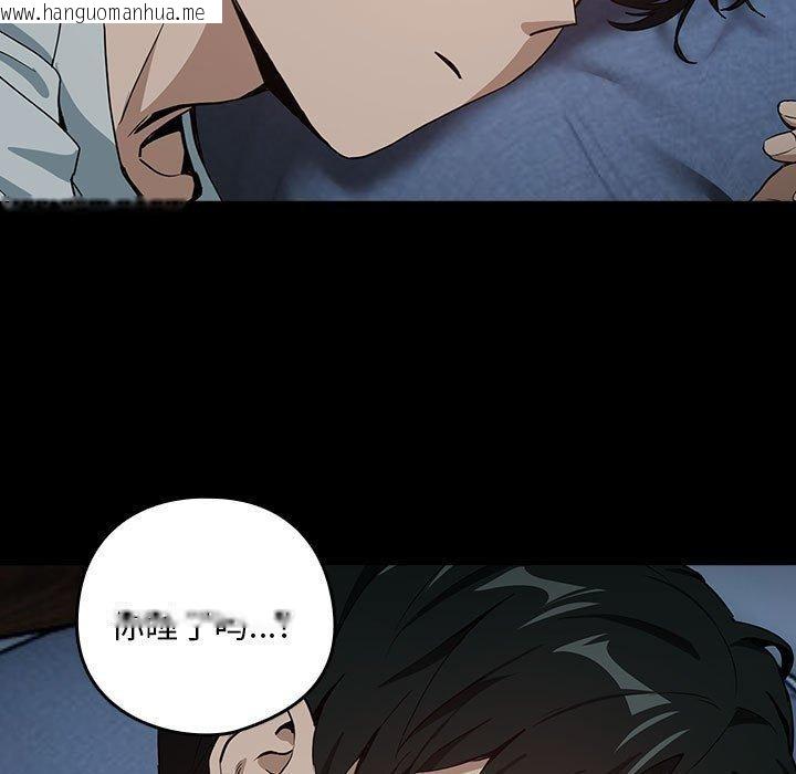 韩国漫画下班后的例行恋爱韩漫_下班后的例行恋爱-第47话在线免费阅读-韩国漫画-第57张图片
