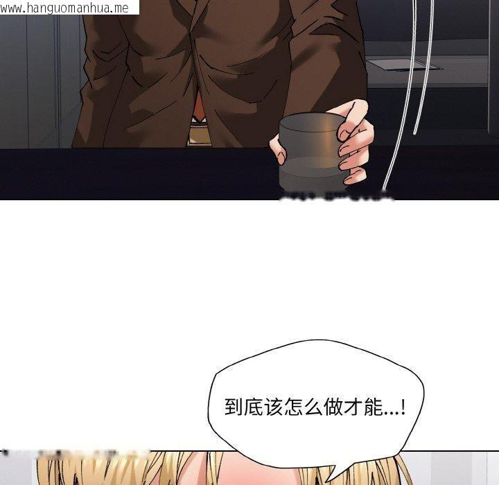韩国漫画坏女人/了不起的她韩漫_坏女人/了不起的她-第57话在线免费阅读-韩国漫画-第60张图片
