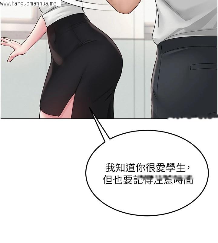 韩国漫画网红女老师韩漫_网红女老师-第1话-被实习老师发现秘密了?!在线免费阅读-韩国漫画-第68张图片