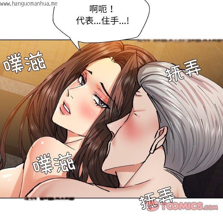 韩国漫画坏女人/了不起的她韩漫_坏女人/了不起的她-第57话在线免费阅读-韩国漫画-第27张图片