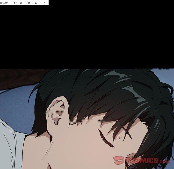 韩国漫画下班后的例行恋爱韩漫_下班后的例行恋爱-第47话在线免费阅读-韩国漫画-第56张图片