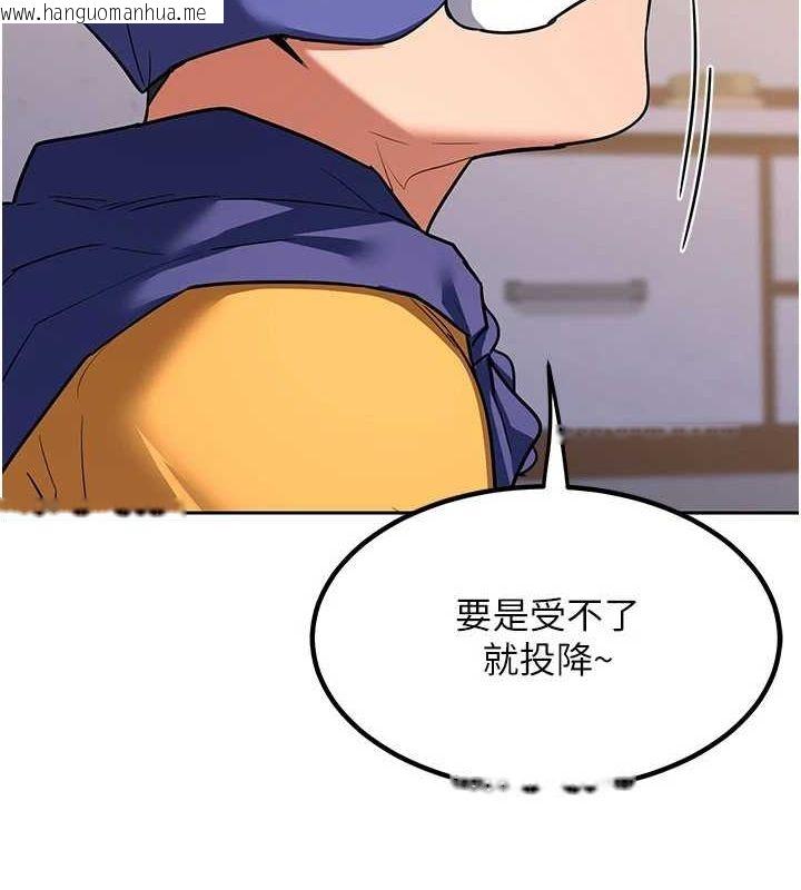韩国漫画熟女交换计划韩漫_熟女交换计划-第11话-在儿子面前高潮的妈妈在线免费阅读-韩国漫画-第142张图片