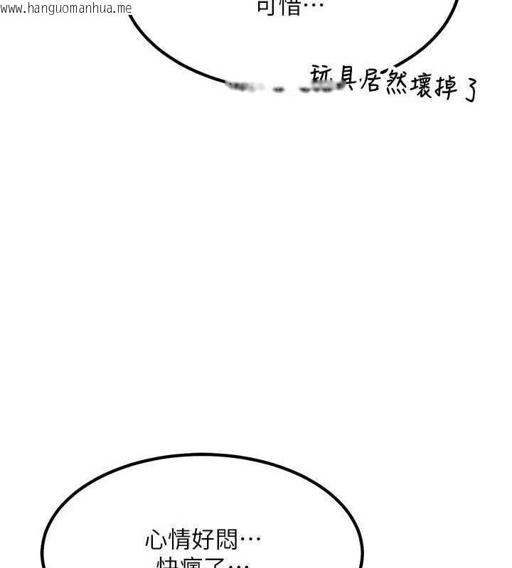 韩国漫画熟女交换计划韩漫_熟女交换计划-第11话-在儿子面前高潮的妈妈在线免费阅读-韩国漫画-第170张图片