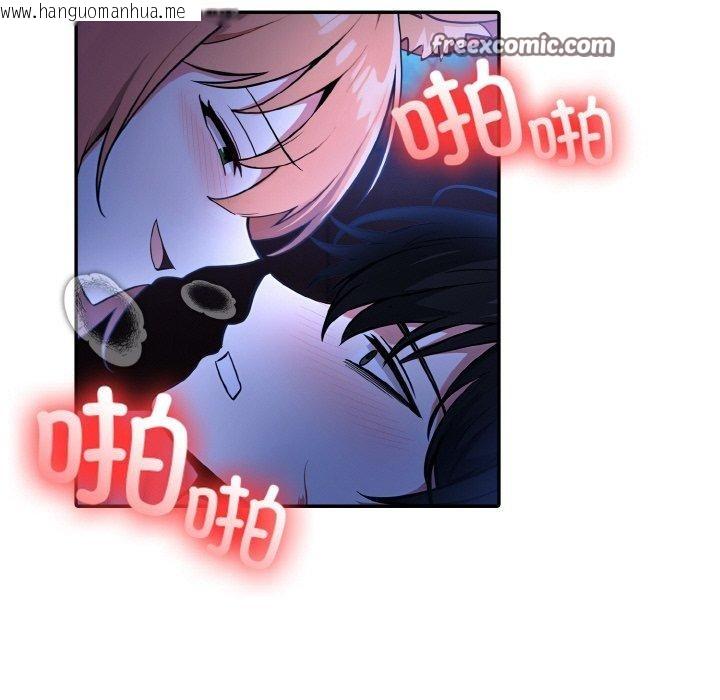 韩国漫画异世界骑士团长韩漫_异世界骑士团长-第9话在线免费阅读-韩国漫画-第133张图片