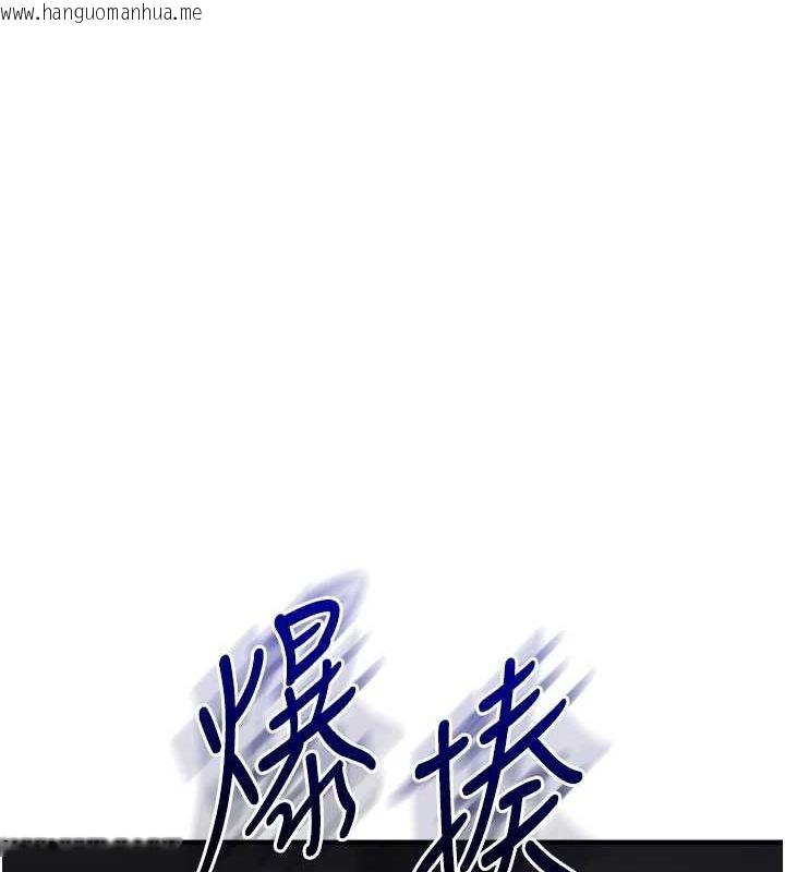 韩国漫画玩转学姐韩漫_玩转学姐-第54话-被陌生咸猪手偷袭私处在线免费阅读-韩国漫画-第160张图片