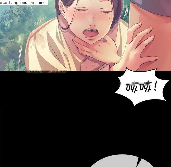 韩国漫画小姐韩漫_小姐-第61话在线免费阅读-韩国漫画-第52张图片