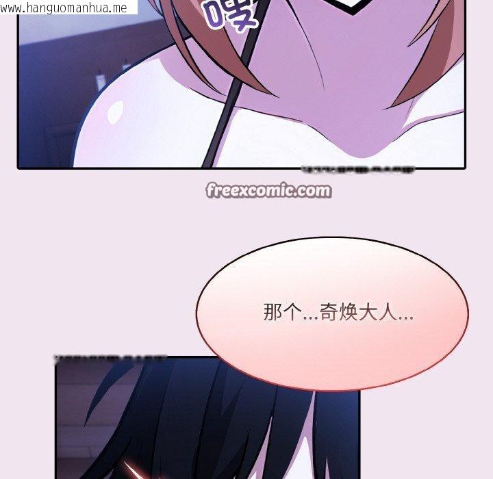 韩国漫画异世界骑士团长韩漫_异世界骑士团长-第9话在线免费阅读-韩国漫画-第35张图片