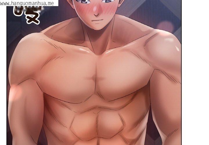 韩国漫画冰上之爱/冰上恋人韩漫_冰上之爱/冰上恋人-第64话在线免费阅读-韩国漫画-第4张图片