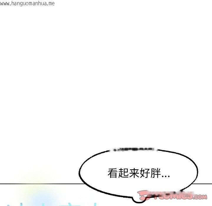 韩国漫画冰上之爱/冰上恋人韩漫_冰上之爱/冰上恋人-第64话在线免费阅读-韩国漫画-第33张图片