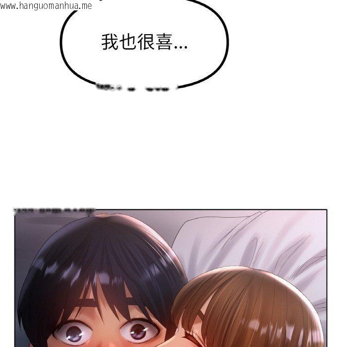 韩国漫画冰上之爱/冰上恋人韩漫_冰上之爱/冰上恋人-第64话在线免费阅读-韩国漫画-第82张图片