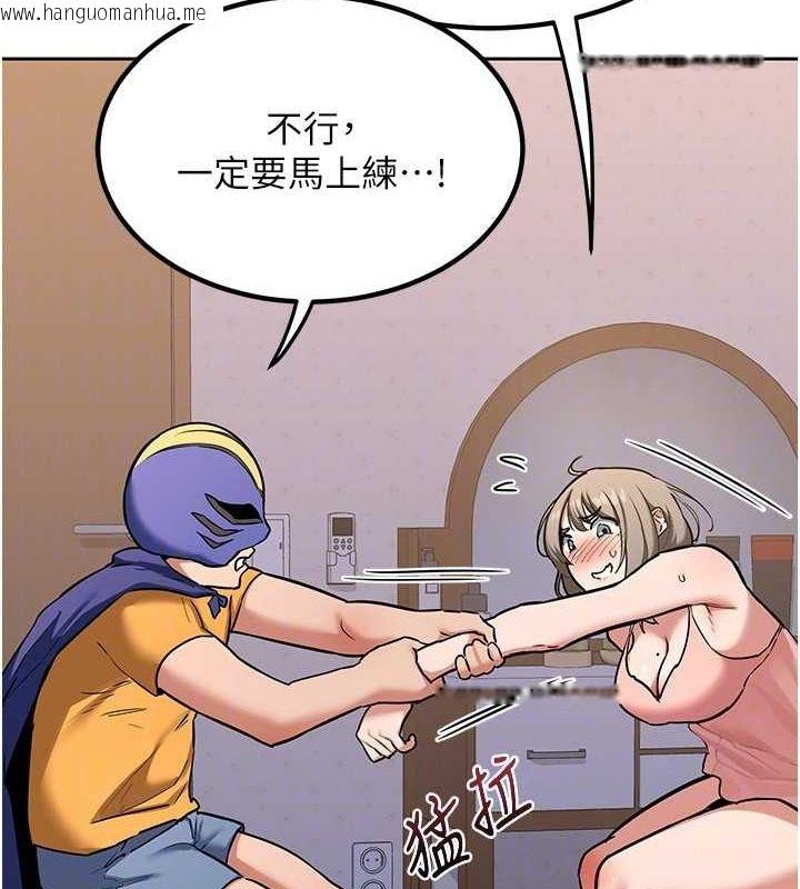 韩国漫画熟女交换计划韩漫_熟女交换计划-第11话-在儿子面前高潮的妈妈在线免费阅读-韩国漫画-第83张图片