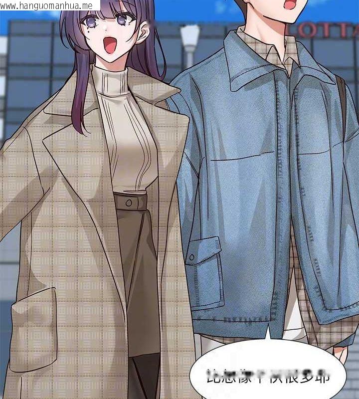 韩国漫画社团学姐韩漫_社团学姐-第212话-李舒欣-只有我想色色吗?!在线免费阅读-韩国漫画-第29张图片