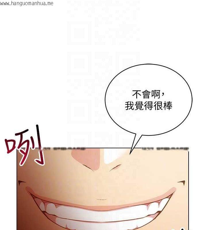 韩国漫画穿入VR成为性域猎人韩漫_穿入VR成为性域猎人-第58话-一次…果然不够吧?在线免费阅读-韩国漫画-第138张图片