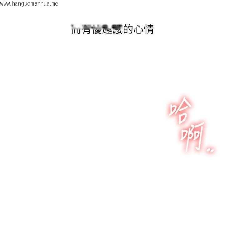 韩国漫画玩转学姐韩漫_玩转学姐-第54话-被陌生咸猪手偷袭私处在线免费阅读-韩国漫画-第93张图片