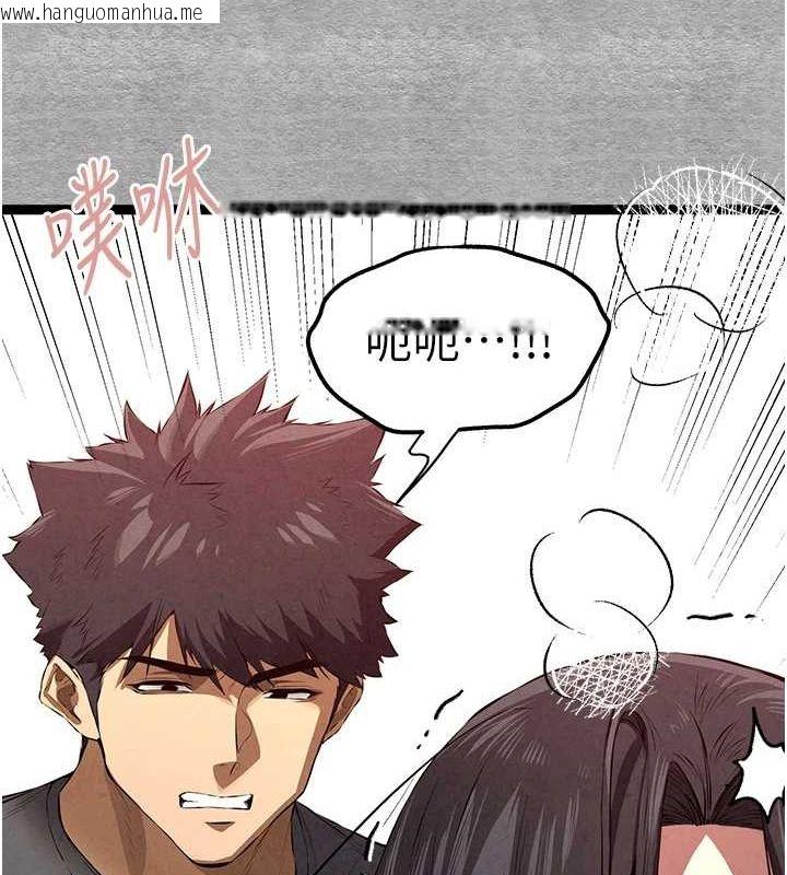 韩国漫画初次深交，请多指教韩漫_初次深交，请多指教-第90话-香艳母女百合秀在线免费阅读-韩国漫画-第133张图片