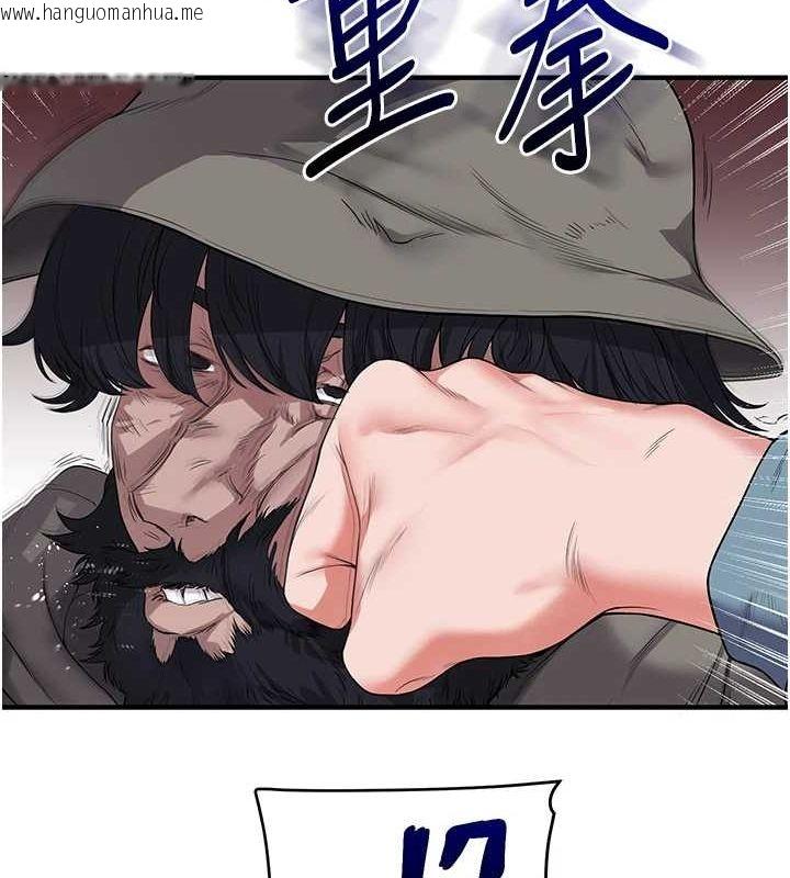 韩国漫画玩转学姐韩漫_玩转学姐-第54话-被陌生咸猪手偷袭私处在线免费阅读-韩国漫画-第156张图片