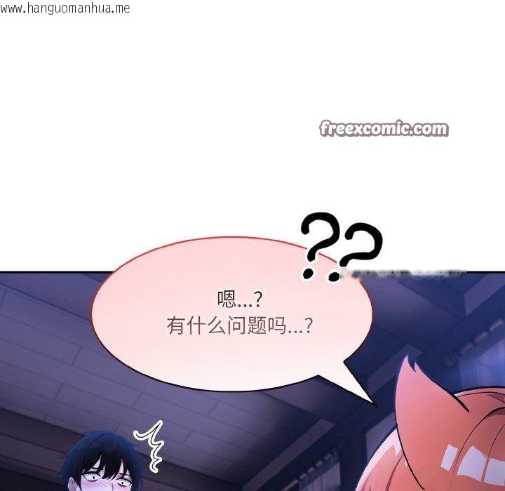 韩国漫画异世界骑士团长韩漫_异世界骑士团长-第9话在线免费阅读-韩国漫画-第19张图片