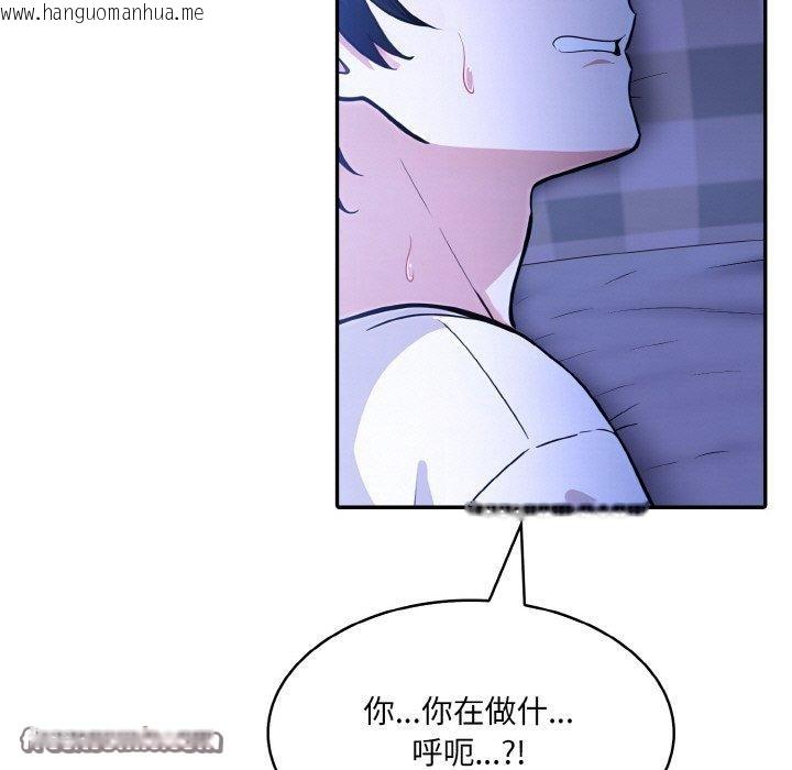 韩国漫画异世界骑士团长韩漫_异世界骑士团长-第9话在线免费阅读-韩国漫画-第11张图片