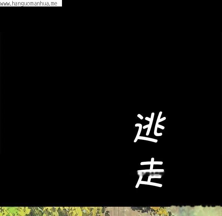 韩国漫画小姐韩漫_小姐-第61话在线免费阅读-韩国漫画-第55张图片
