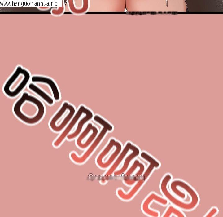 韩国漫画与初恋的意外同居韩漫_与初恋的意外同居-第7话在线免费阅读-韩国漫画-第123张图片