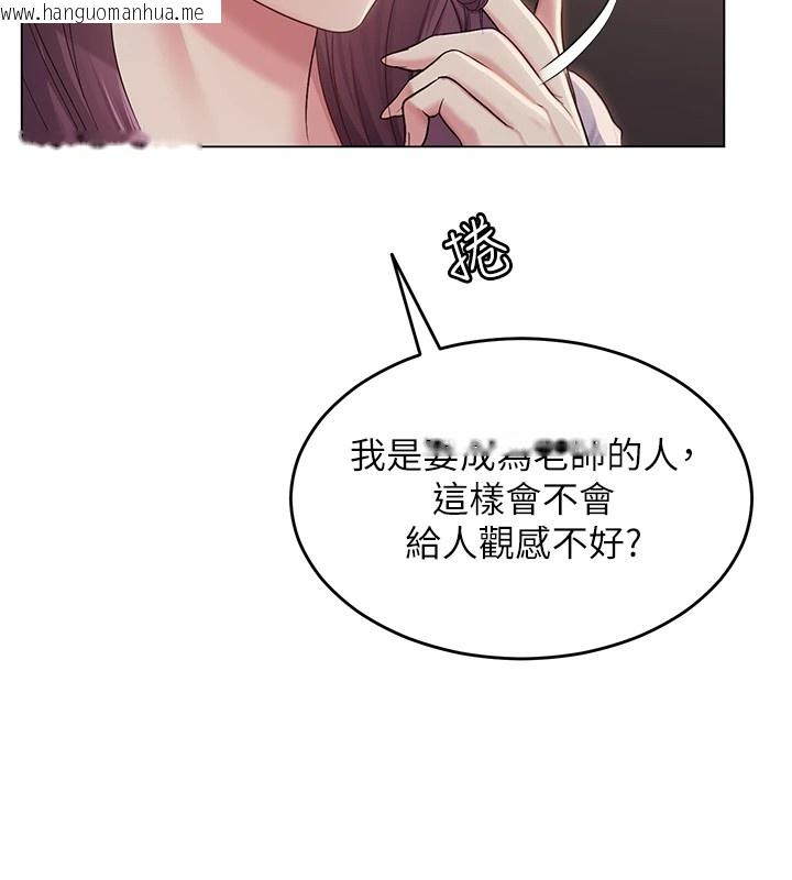 韩国漫画网红女老师韩漫_网红女老师-第1话-被实习老师发现秘密了?!在线免费阅读-韩国漫画-第167张图片