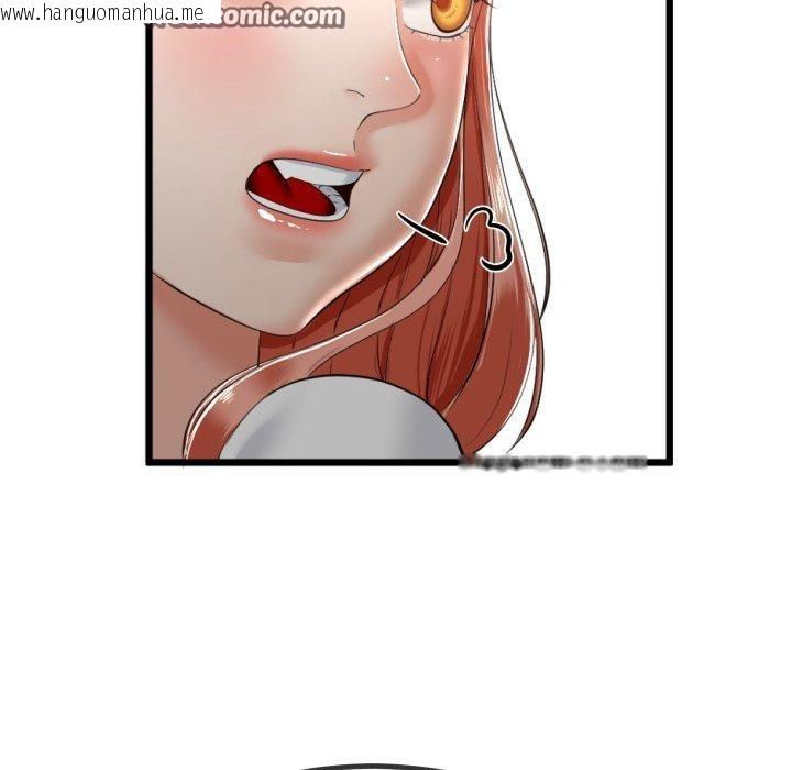 韩国漫画与初恋的意外同居韩漫_与初恋的意外同居-第7话在线免费阅读-韩国漫画-第39张图片