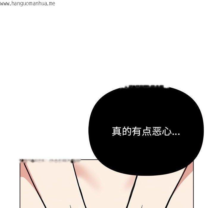 韩国漫画其实我很喜欢你韩漫_其实我很喜欢你-第41话在线免费阅读-韩国漫画-第54张图片
