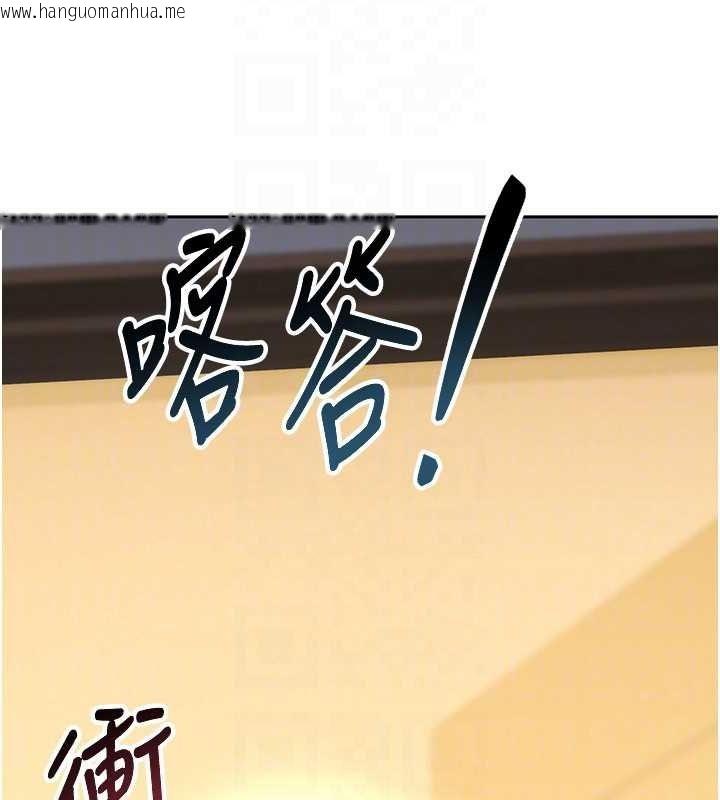 韩国漫画熟女交换计划韩漫_熟女交换计划-第11话-在儿子面前高潮的妈妈在线免费阅读-韩国漫画-第44张图片