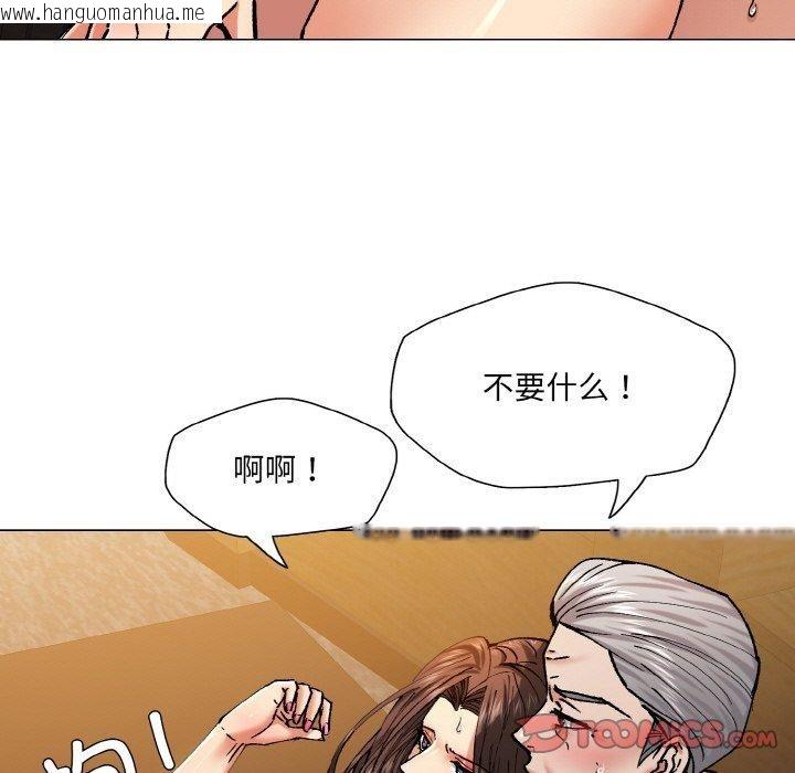 韩国漫画坏女人/了不起的她韩漫_坏女人/了不起的她-第57话在线免费阅读-韩国漫画-第15张图片