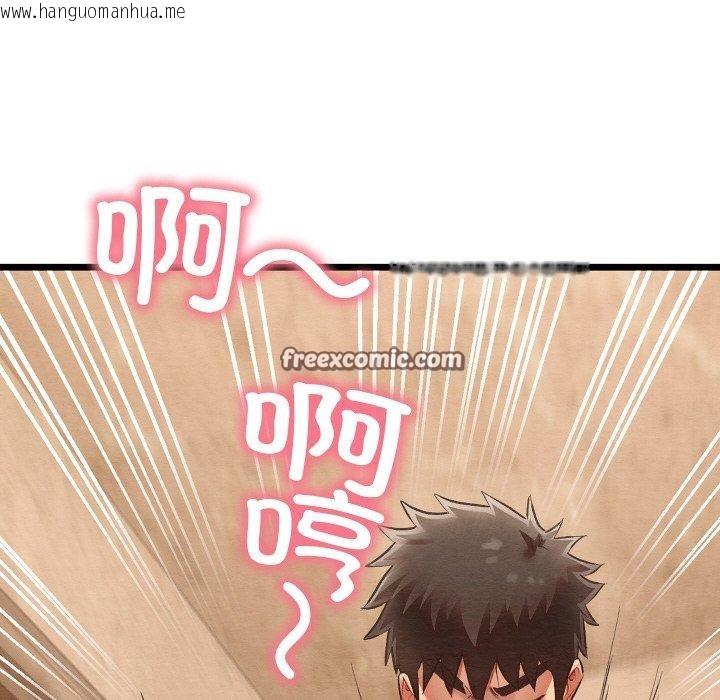 韩国漫画亲密宝鉴韩漫_亲密宝鉴-第11话在线免费阅读-韩国漫画-第96张图片