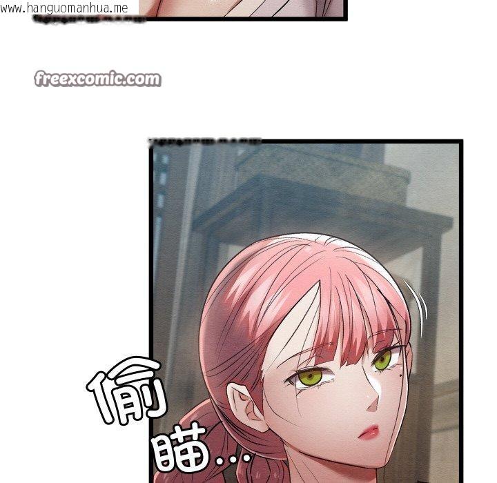 韩国漫画亲密宝鉴韩漫_亲密宝鉴-第11话在线免费阅读-韩国漫画-第145张图片