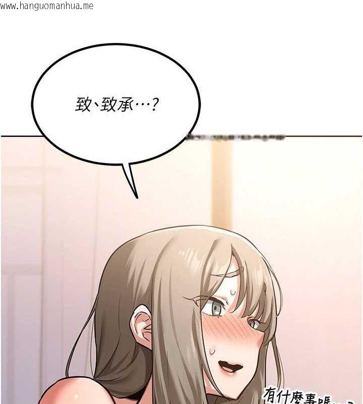 韩国漫画熟女交换计划韩漫_熟女交换计划-第11话-在儿子面前高潮的妈妈在线免费阅读-韩国漫画-第49张图片