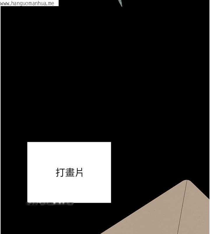韩国漫画熟女交换计划韩漫_熟女交换计划-第11话-在儿子面前高潮的妈妈在线免费阅读-韩国漫画-第20张图片