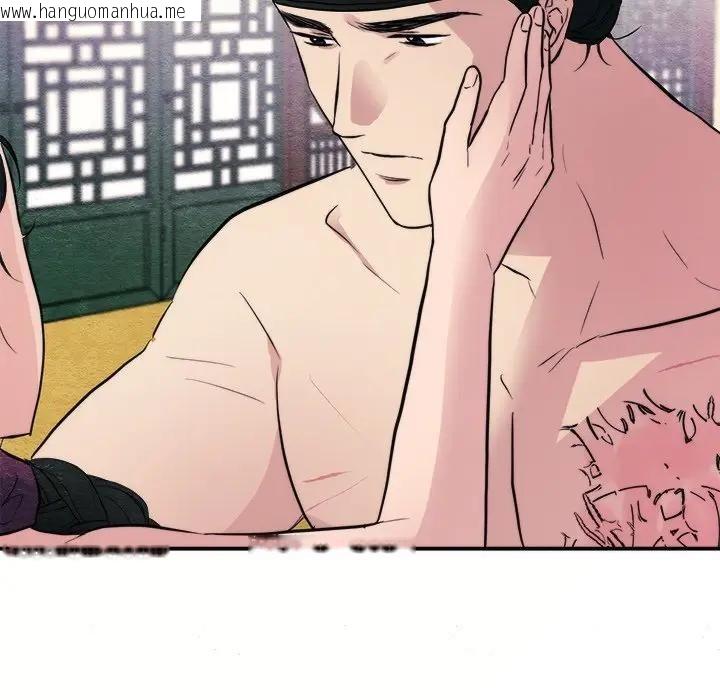 韩国漫画狂眼韩漫_狂眼-第53话在线免费阅读-韩国漫画-第10张图片