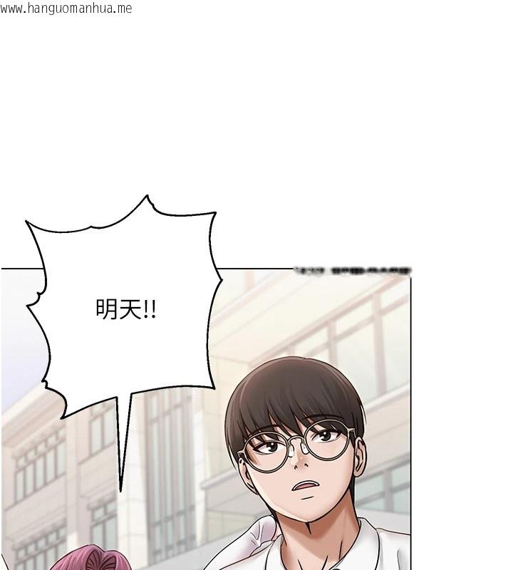 韩国漫画网红女老师韩漫_网红女老师-第1话-被实习老师发现秘密了?!在线免费阅读-韩国漫画-第103张图片