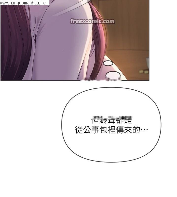 韩国漫画网红女老师韩漫_网红女老师-第1话-被实习老师发现秘密了?!在线免费阅读-韩国漫画-第210张图片