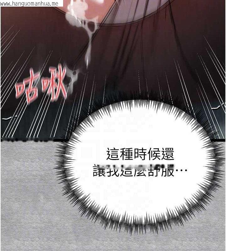 韩国漫画初次深交，请多指教韩漫_初次深交，请多指教-第90话-香艳母女百合秀在线免费阅读-韩国漫画-第21张图片