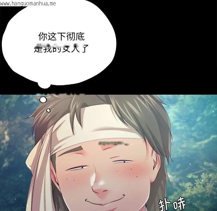 韩国漫画小姐韩漫_小姐-第61话在线免费阅读-韩国漫画-第30张图片