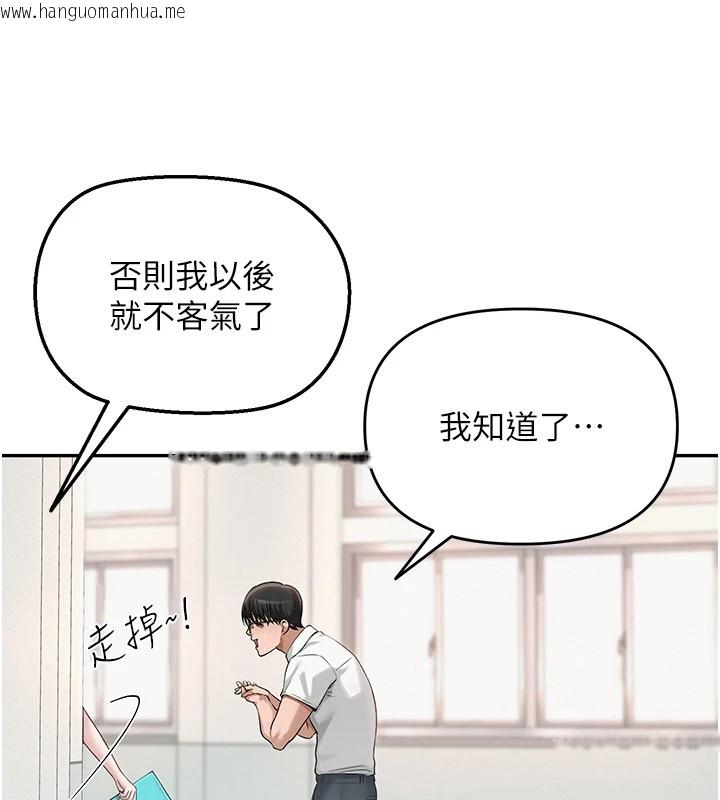 韩国漫画网红女老师韩漫_网红女老师-第1话-被实习老师发现秘密了?!在线免费阅读-韩国漫画-第70张图片