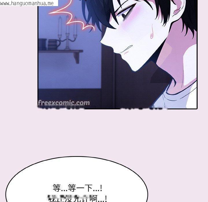 韩国漫画异世界骑士团长韩漫_异世界骑士团长-第9话在线免费阅读-韩国漫画-第50张图片
