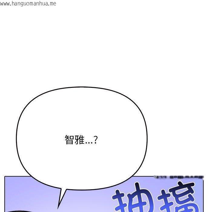 韩国漫画其实我很喜欢你韩漫_其实我很喜欢你-第41话在线免费阅读-韩国漫画-第80张图片