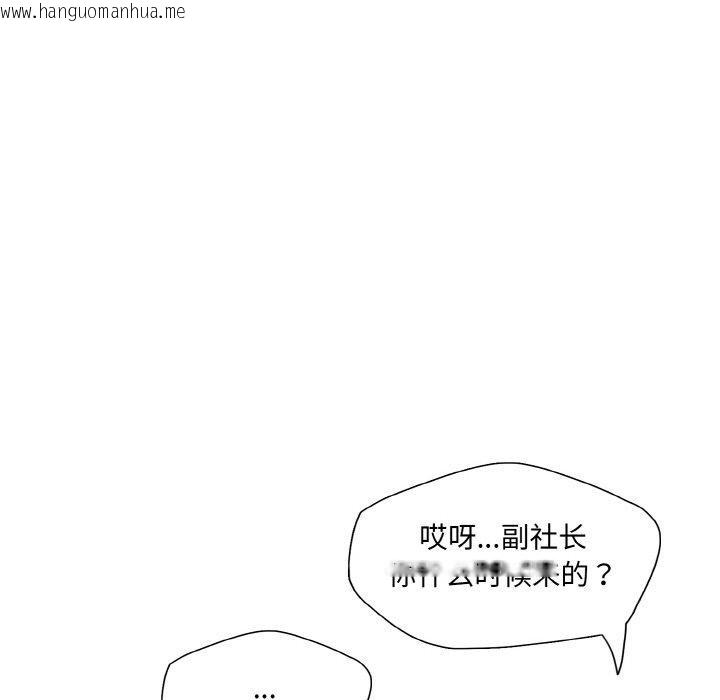 韩国漫画坏女人/了不起的她韩漫_坏女人/了不起的她-第57话在线免费阅读-韩国漫画-第38张图片