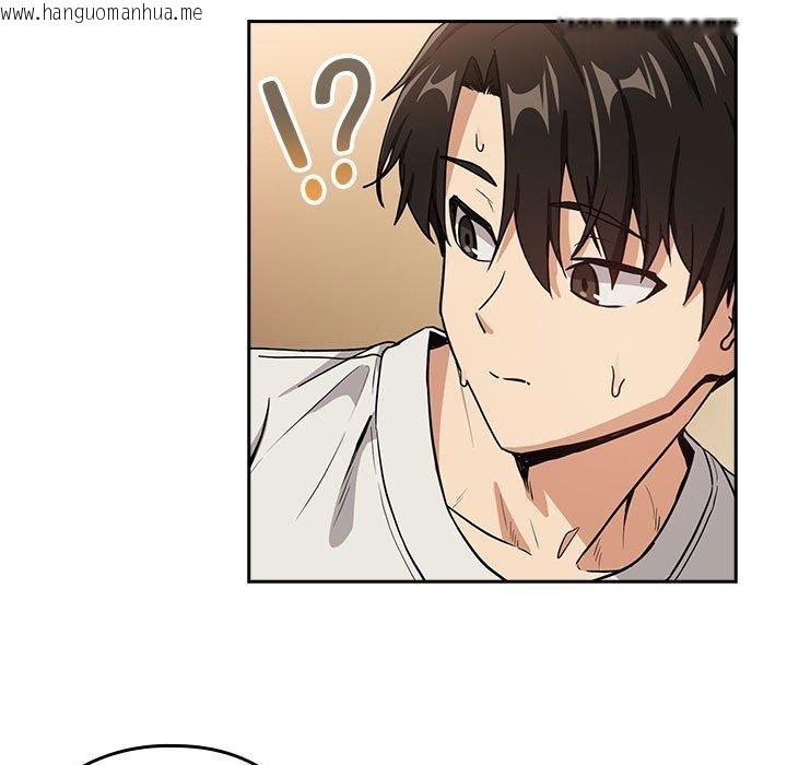 韩国漫画下班后的例行恋爱韩漫_下班后的例行恋爱-第47话在线免费阅读-韩国漫画-第25张图片