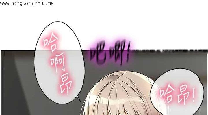 韩国漫画洞洞杂货店韩漫_洞洞杂货店-第120话-一晚连吃两姐妹在线免费阅读-韩国漫画-第38张图片