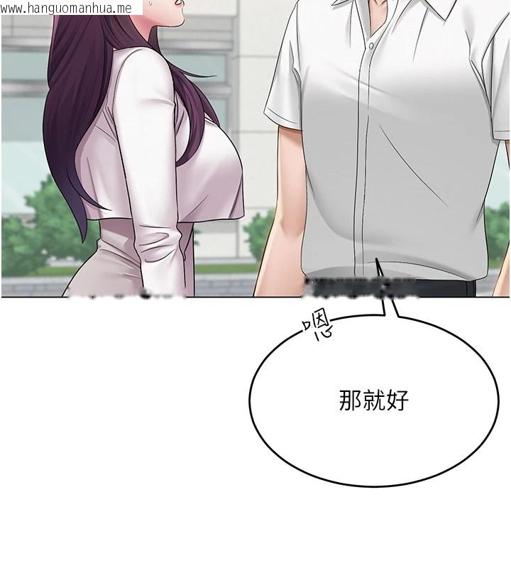 韩国漫画网红女老师韩漫_网红女老师-第1话-被实习老师发现秘密了?!在线免费阅读-韩国漫画-第112张图片